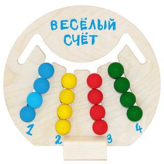 Деревянная логическая игра "Веселый счет" (остатки)