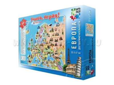 Карта-пазл "Европа. Достопримечательности" (260 дет.) Карта-пазл "Европа. Достопримечательности" (260 дет.)