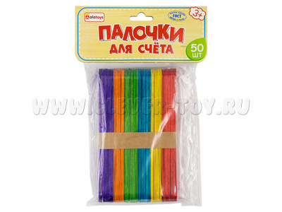 Счетный материал "Палочки для счета 7" (50 шт., 150мм, АТ) Счетный материал "Палочки для счета 7" (50 шт., 150мм, АТ)