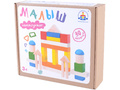 Конструктор деревянный "Малыш" (30 деталей)