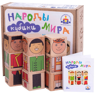 Деревянные AR Кубики "Народы мира"