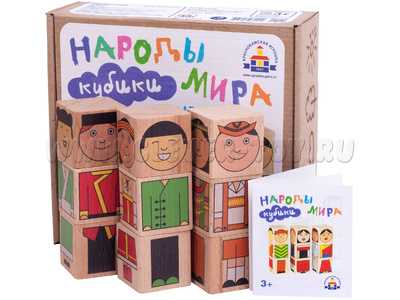 Деревянные AR Кубики "Народы мира"