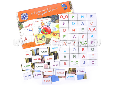 Магнитная орфография (безударные гласные, 1 класс) "Кактус"