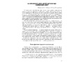 Современные подходы к планированию образовательного процесса 2-7лет. ФГОС