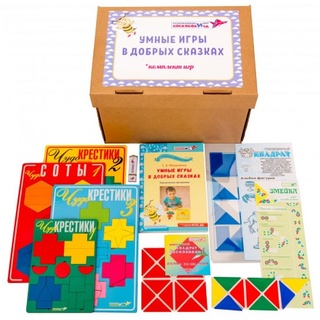 Комплект к программе Умные игры в добрых сказках (с элементами сказкотерапии)