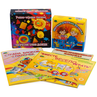 Комплект Блоки Дьенеша + Палочки Кюизенера + 3 альбома (2-7 лет)