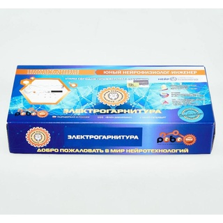 Юный нейрофизиолог-инженер. Электрогарнитура