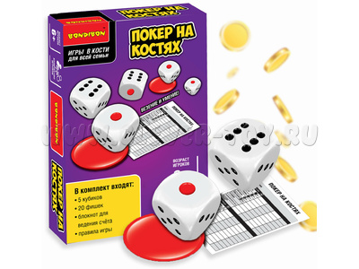 Настольная семейная игра в кости "Покер на костях" Настольная семейная игра в кости "Покер на костях"