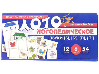 Набор карточек с рисунками. Логопедическое лото. Учим звуки [Б], [Б'], [П], [П']