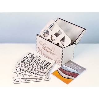 Трафареты для письма и рисования детям