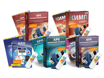 Комплект для начальной школы.Кабинет методиста