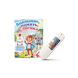 Обучающая игра с ОВЗ 4-9 лет "Занимательная фонематика"