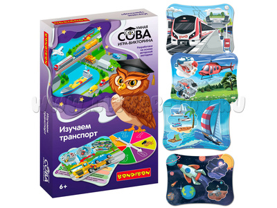 Игра-викторина "Умная Сова: Изучаем транспорт" Игра-викторина "Умная Сова: Изучаем транспорт"