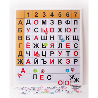 Магнитная доска "Фонетические шахматы"